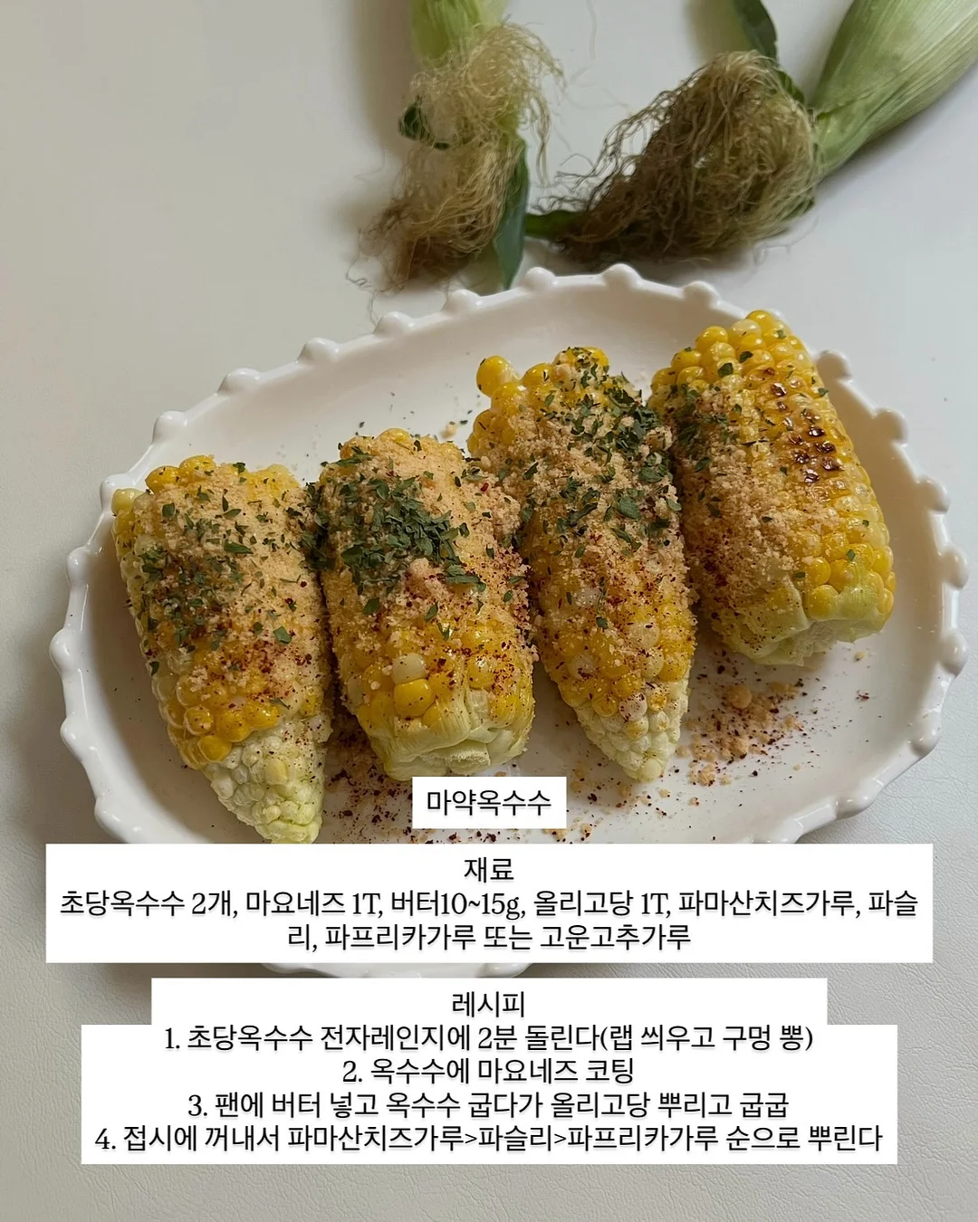 아역배우반 5