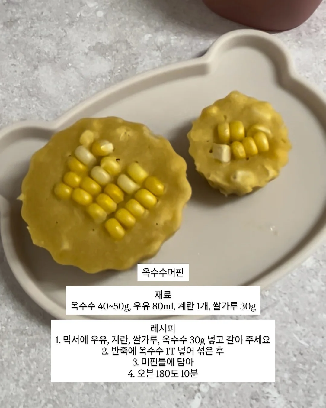 아역배우반 8