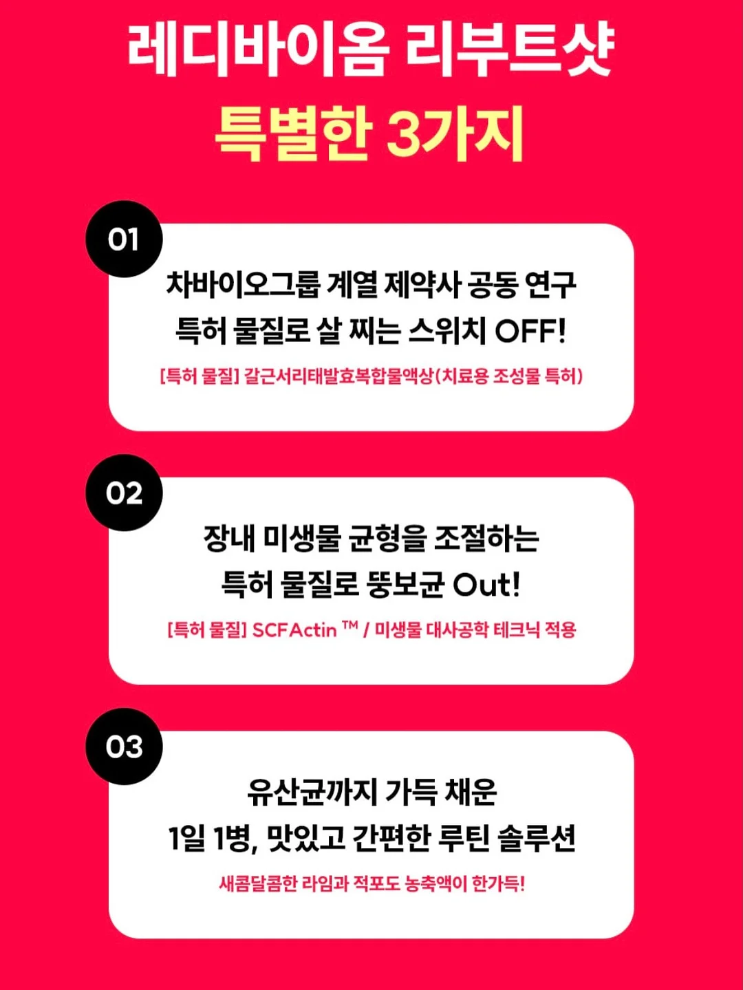 밤부솔리드 7부 11