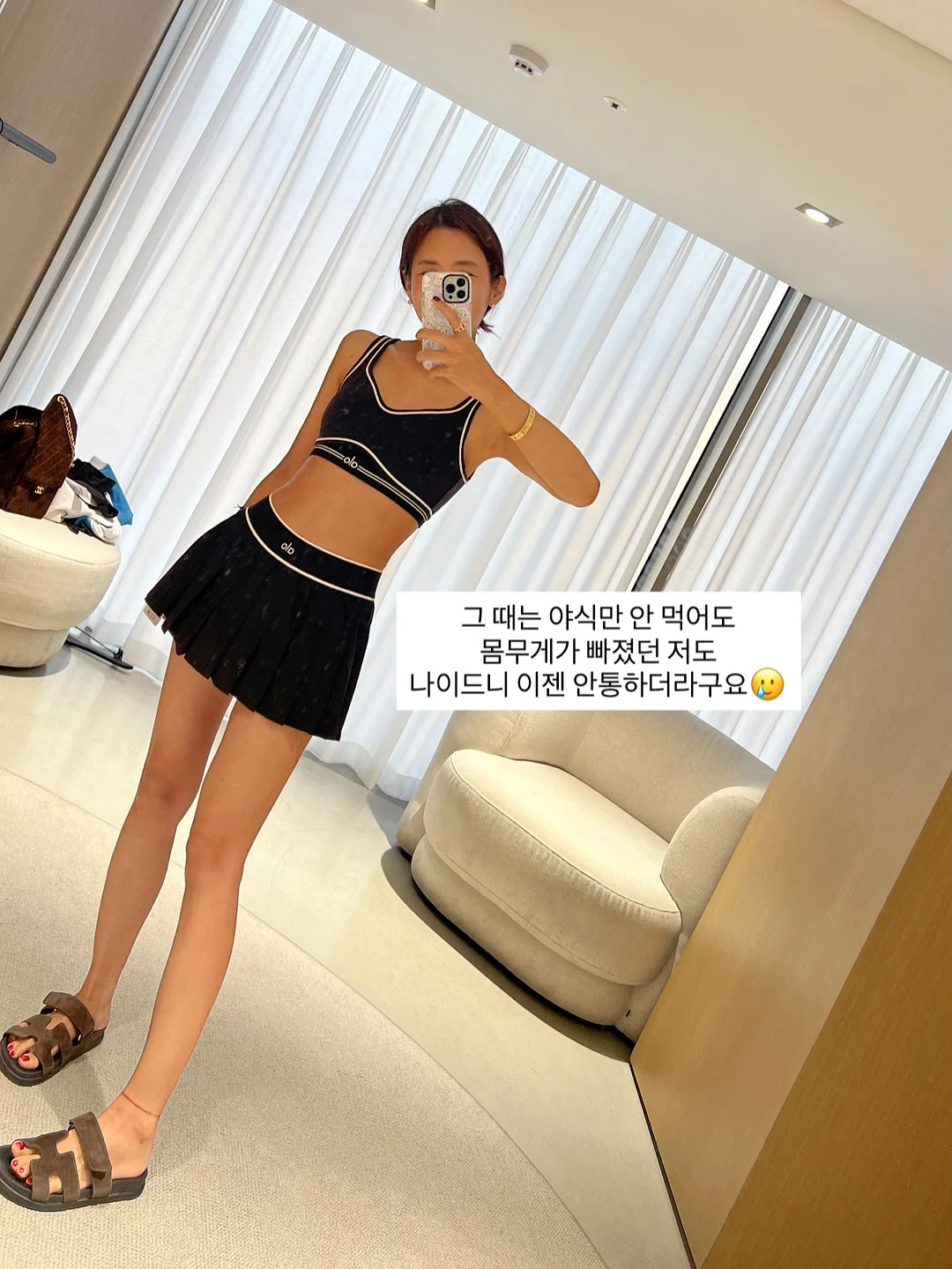 밤부솔리드 7부 2