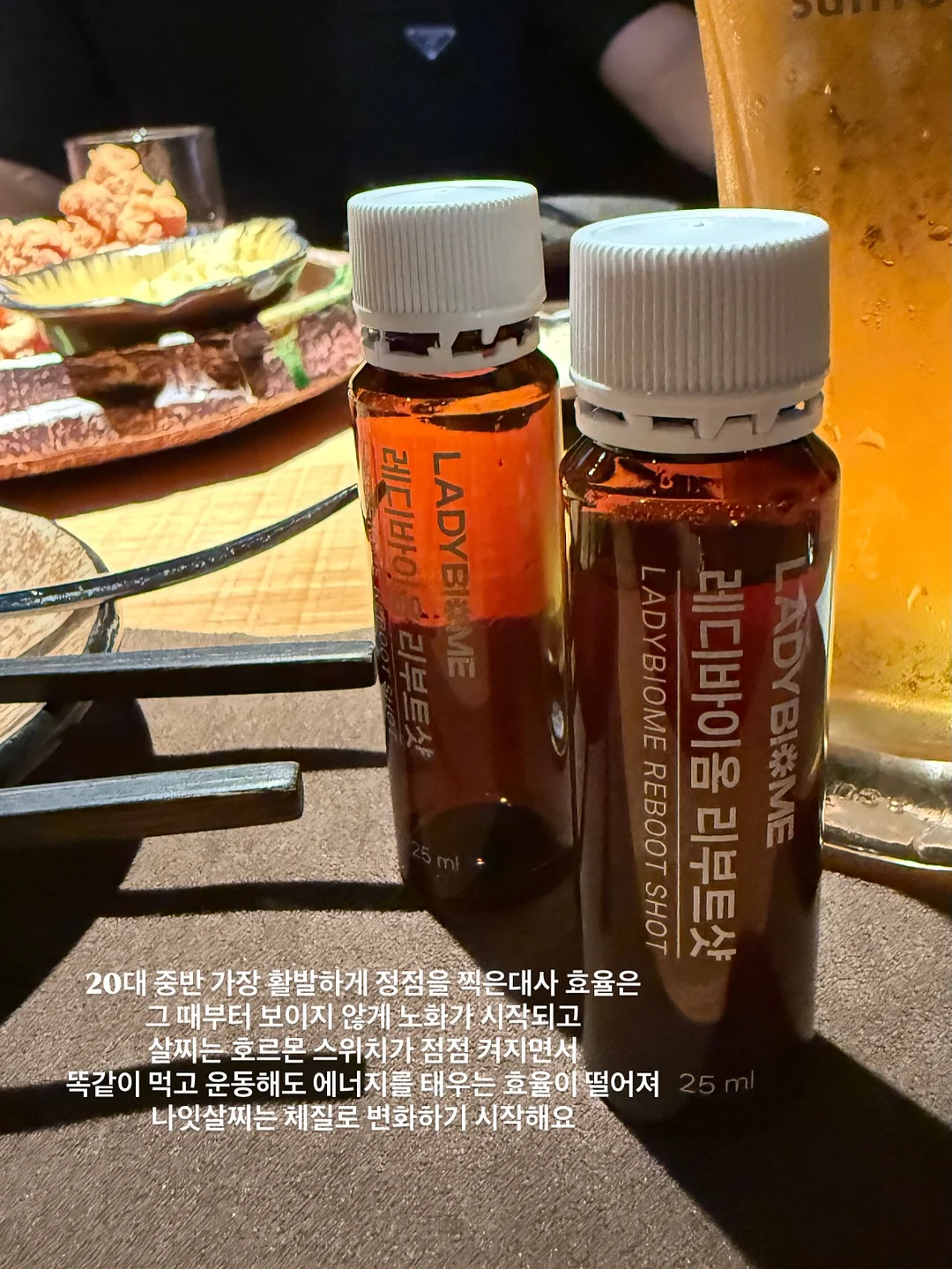 밤부솔리드 7부 4