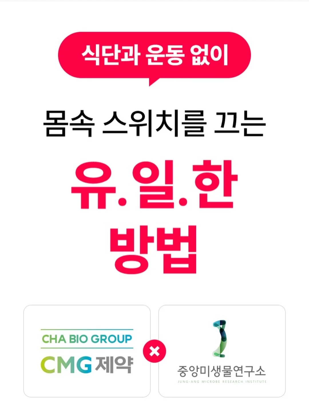 밤부솔리드 7부 6