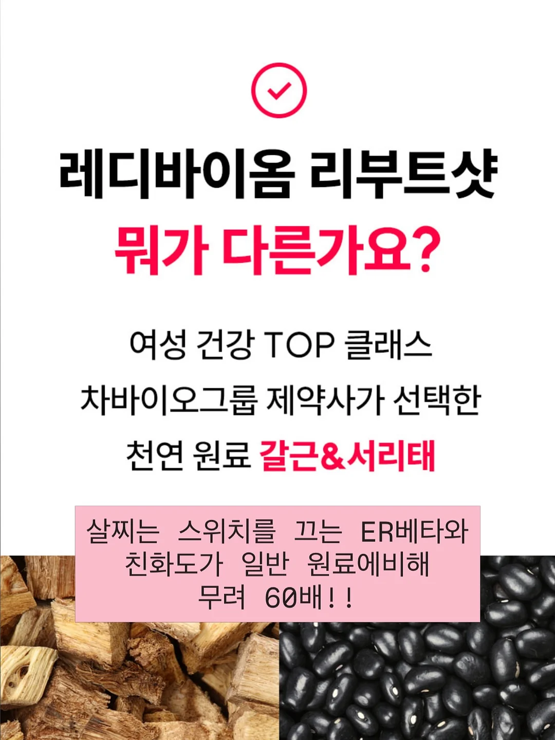 밤부솔리드 7부 7