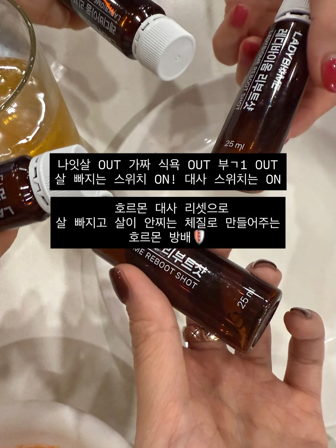 밤부솔리드 7부 8