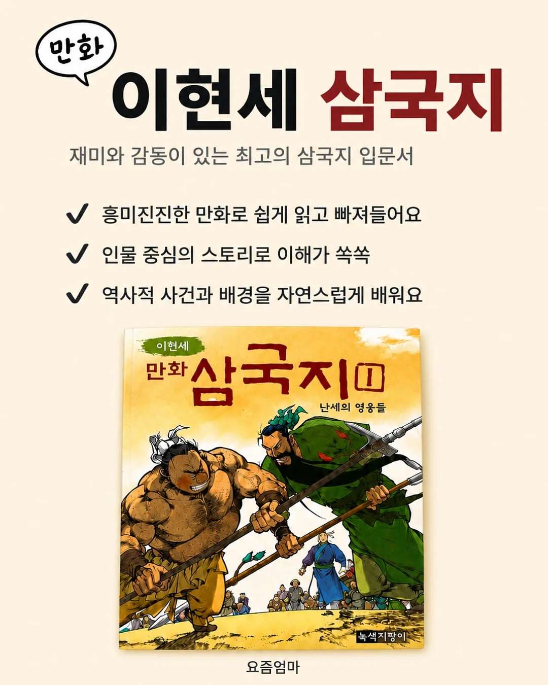 썸머 가디건 2
