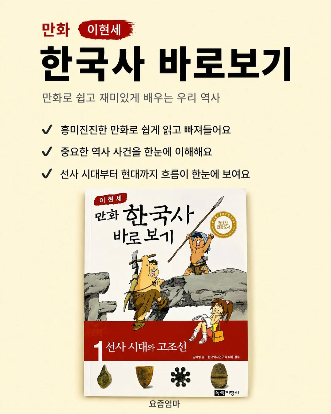 썸머 가디건 3