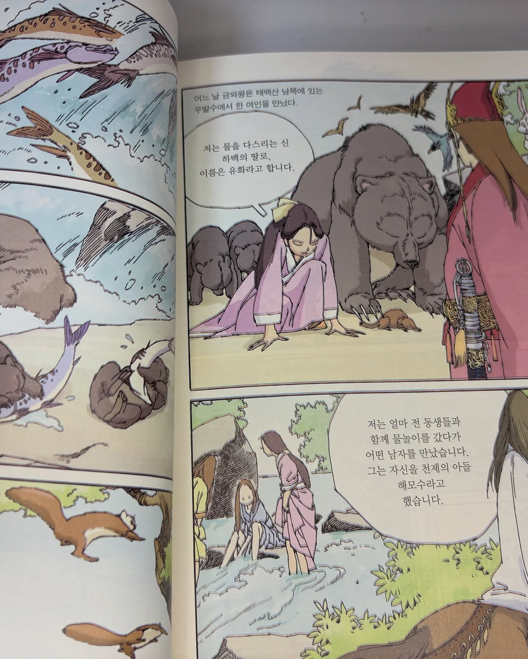 썸머 가디건 9