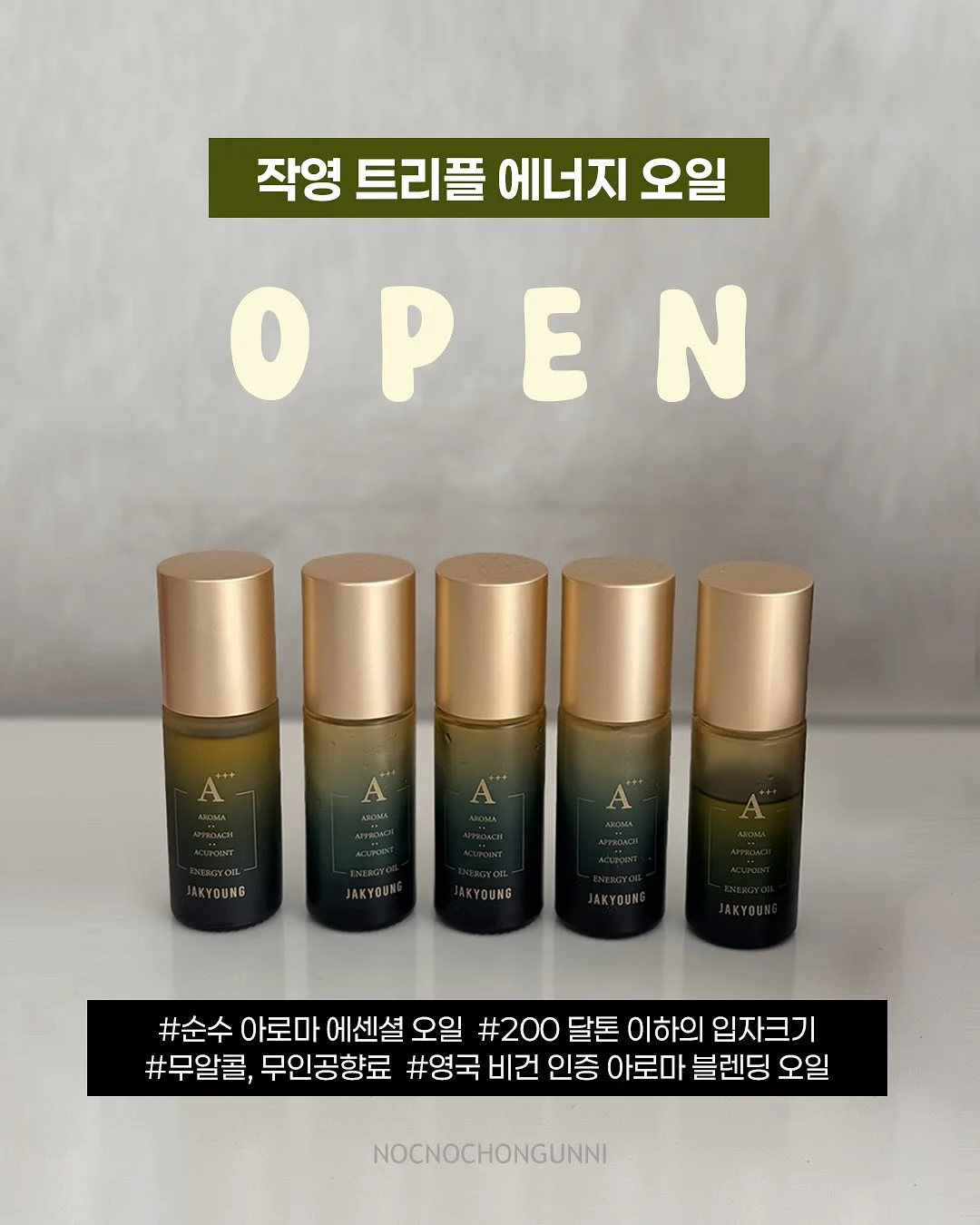 딥유넥 레이어드 티 1