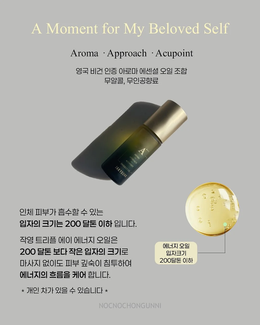 딥유넥 레이어드 티 5
