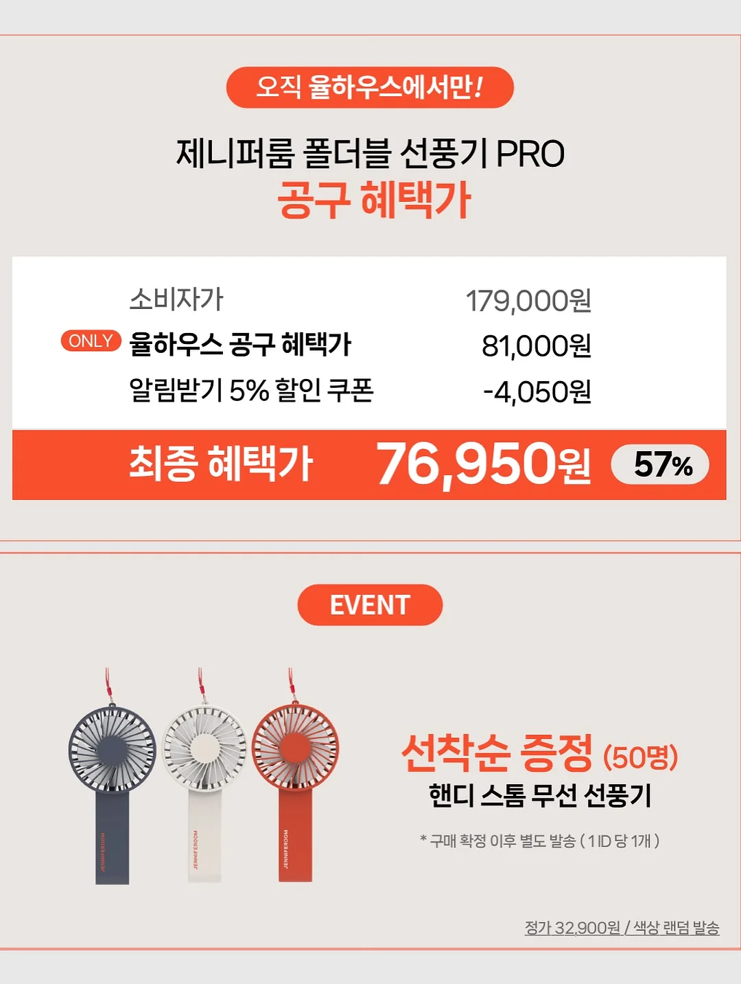 허니바이허니 선물세트 14