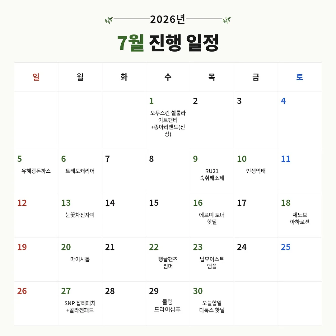 레슨 1