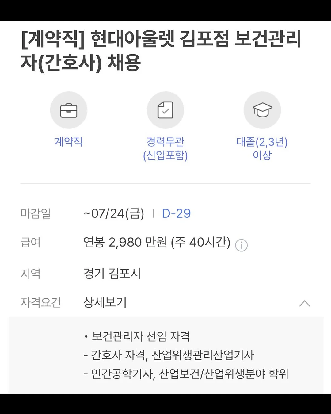 프릴 양말 2