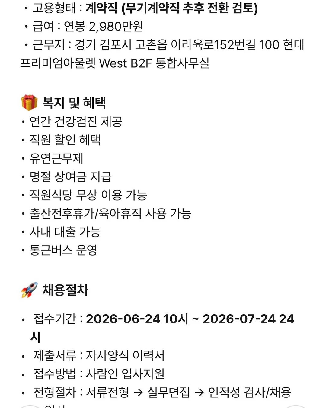 프릴 양말 4