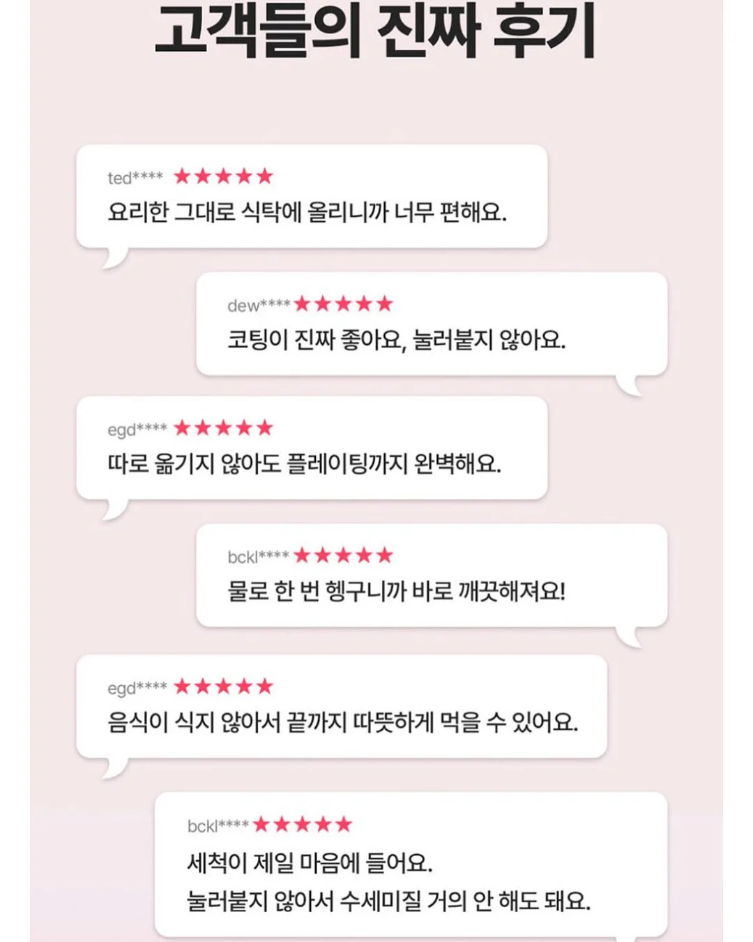 돈시몬 착즙주스 14