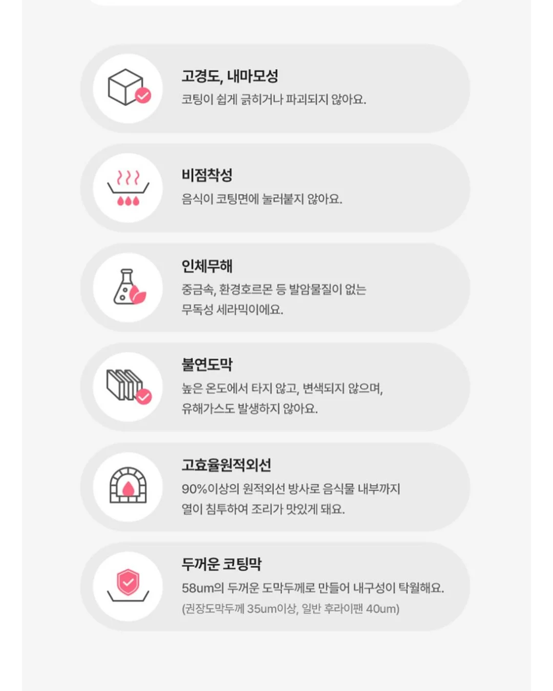 돈시몬 착즙주스 16