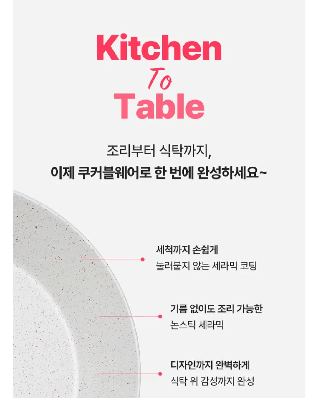 돈시몬 착즙주스 17