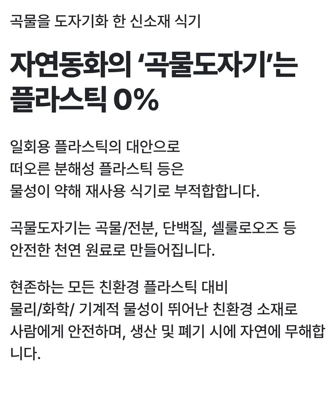 스테들러 노리스 업사이클링 연필 2