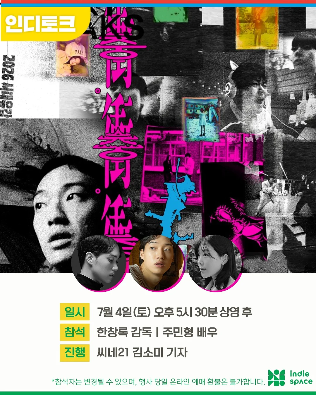 큰 무늬 악어 가죽