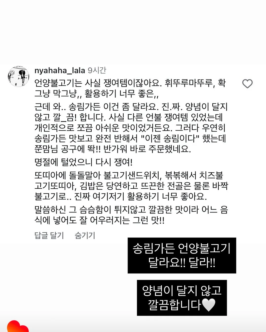 키보드 11