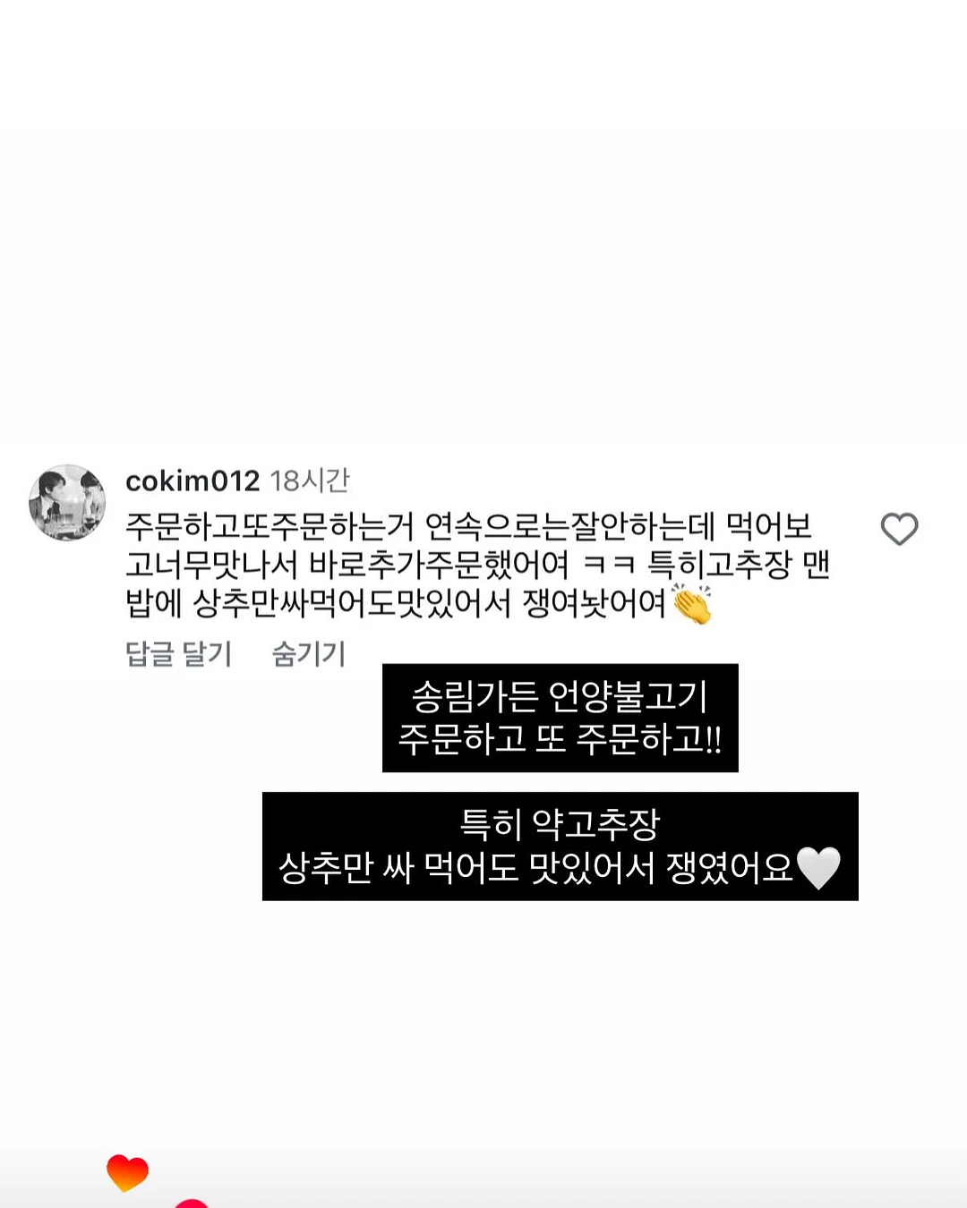 키보드 13