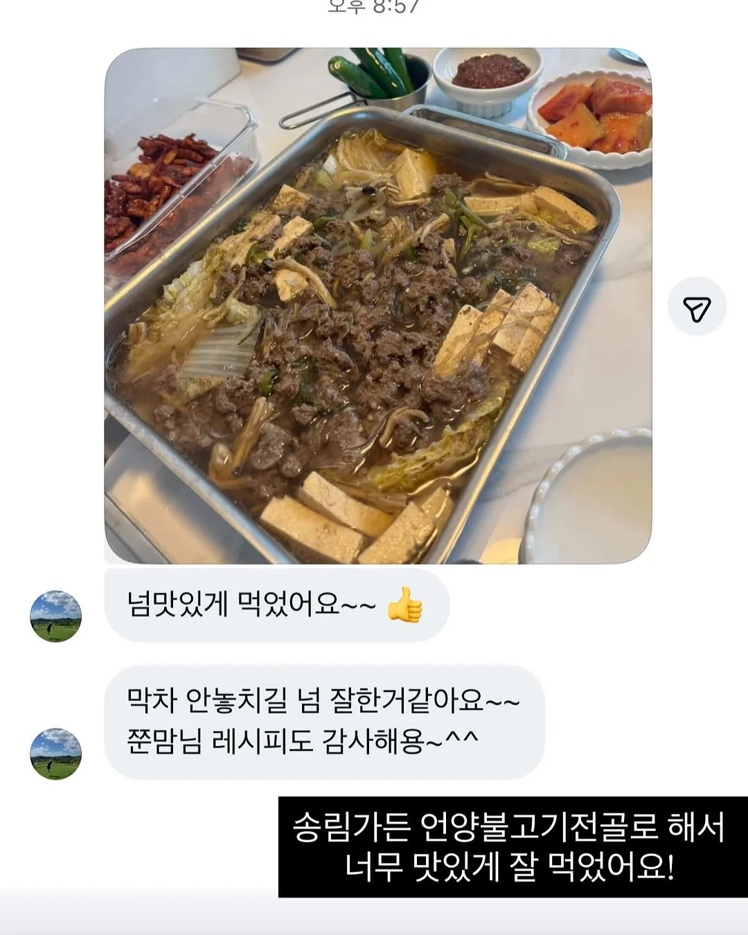 키보드 2