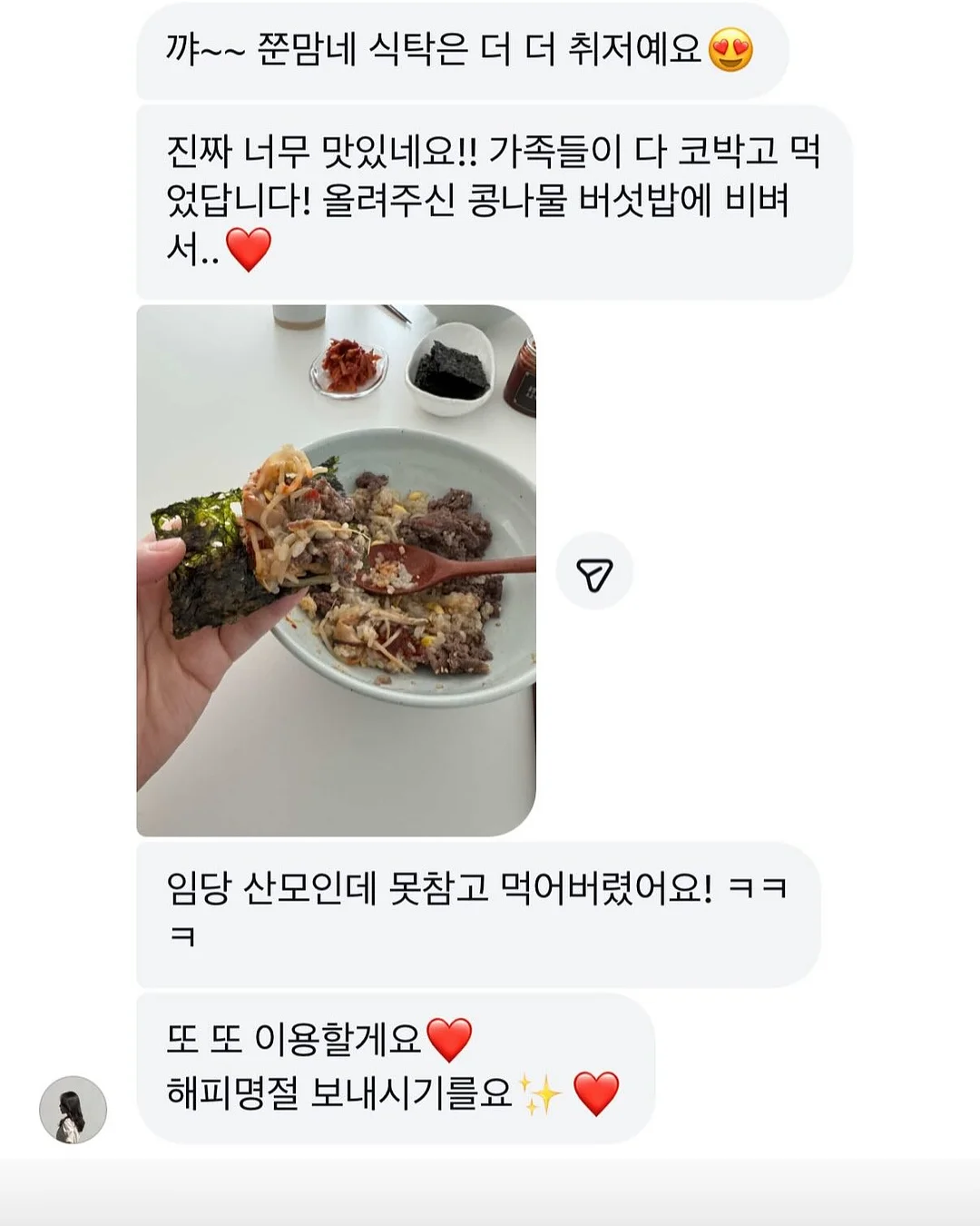 키보드 6