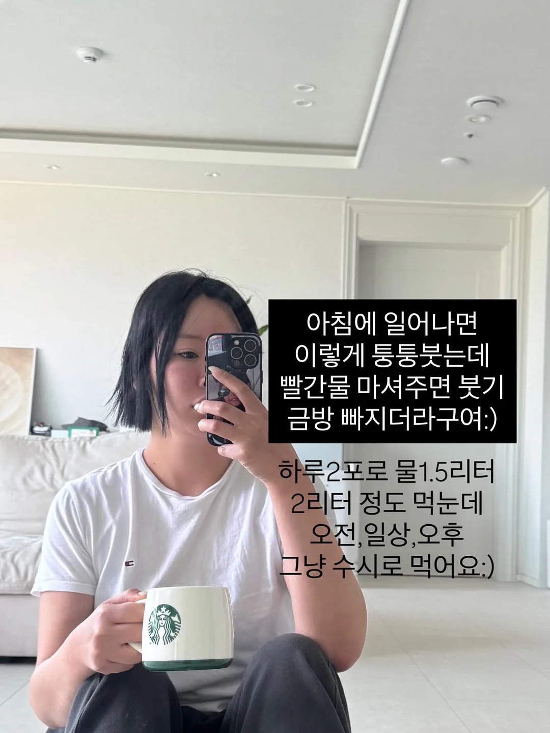 민트 괴짜set 3pcs 2