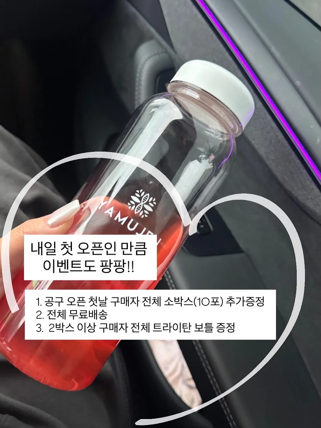 민트 괴짜set 3pcs 3