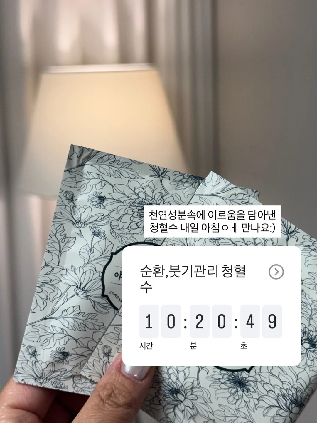 민트 괴짜set 3pcs 4
