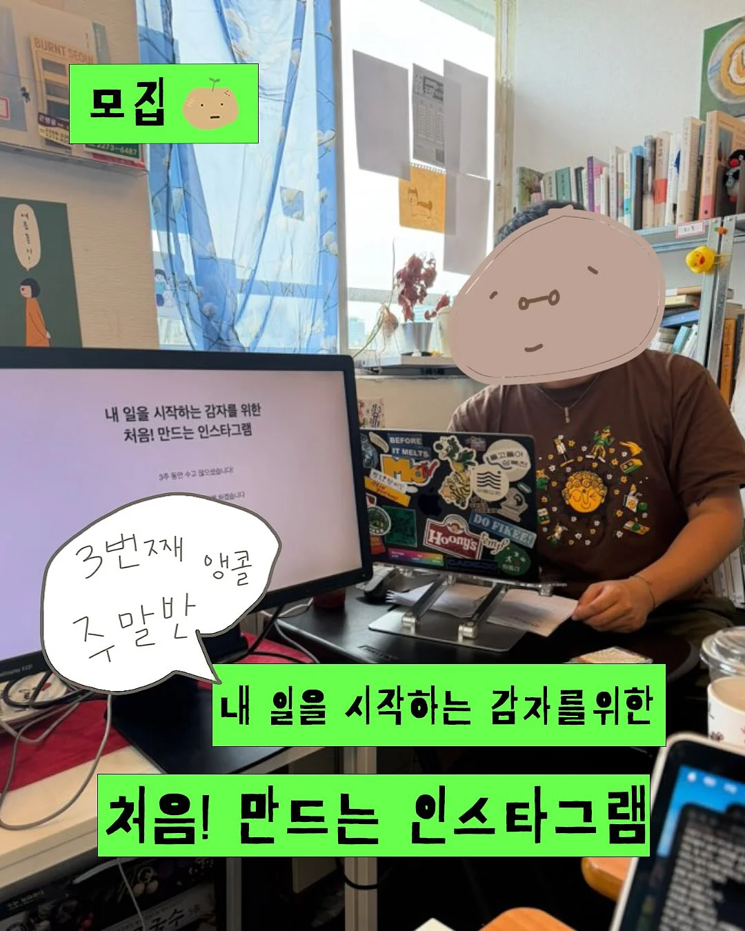 둥글고 둥글게 1