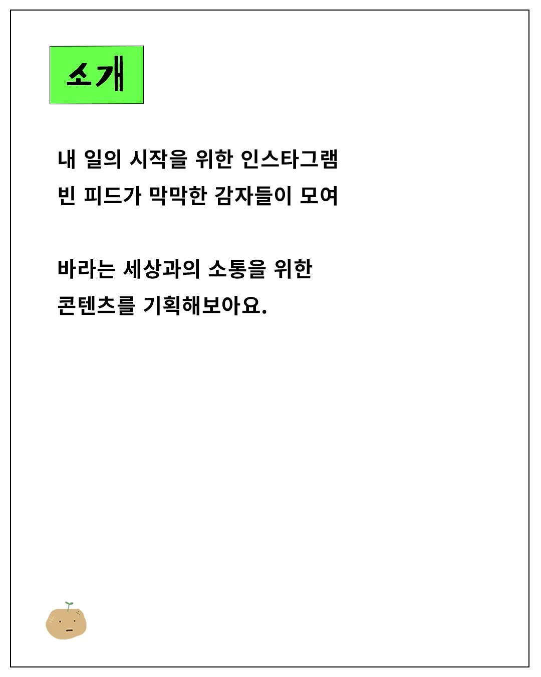 둥글고 둥글게 2