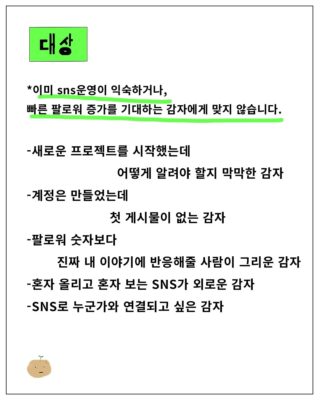둥글고 둥글게 4