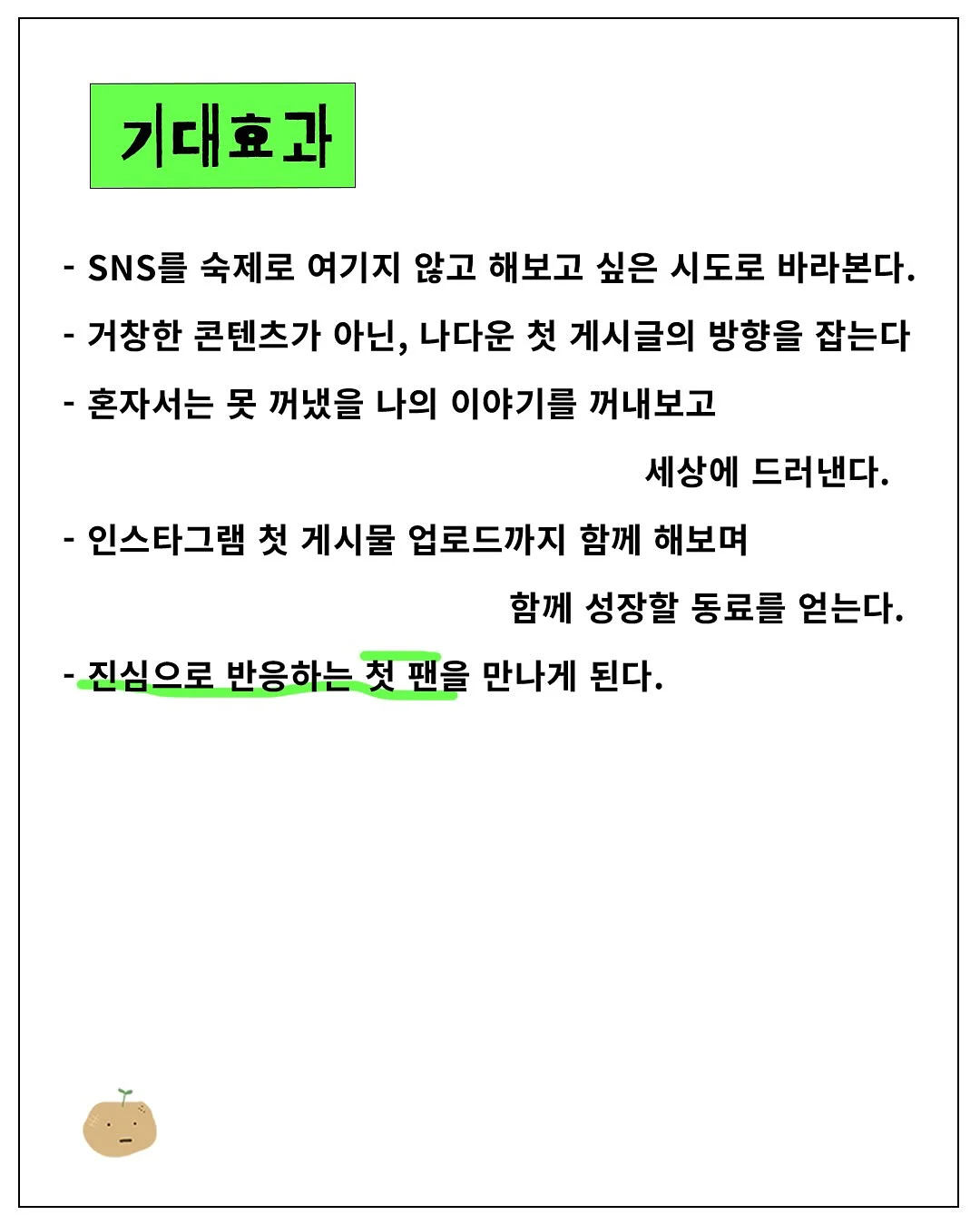둥글고 둥글게 5