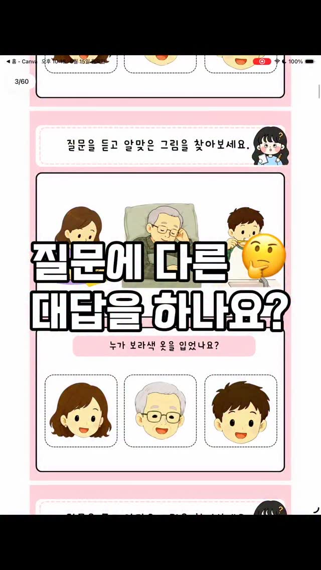 젤리팝 상하세트