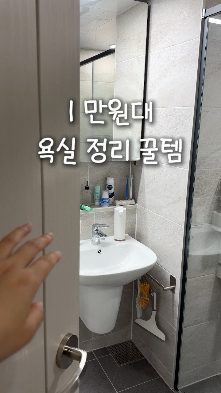버섯 치킨