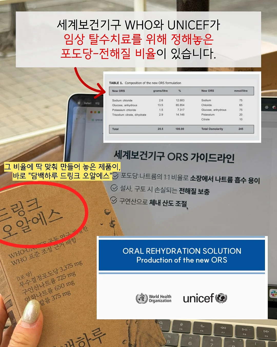 곶감샌드 6