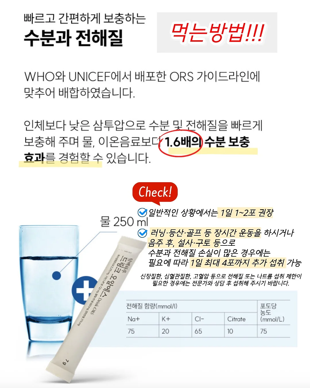 곶감샌드 7
