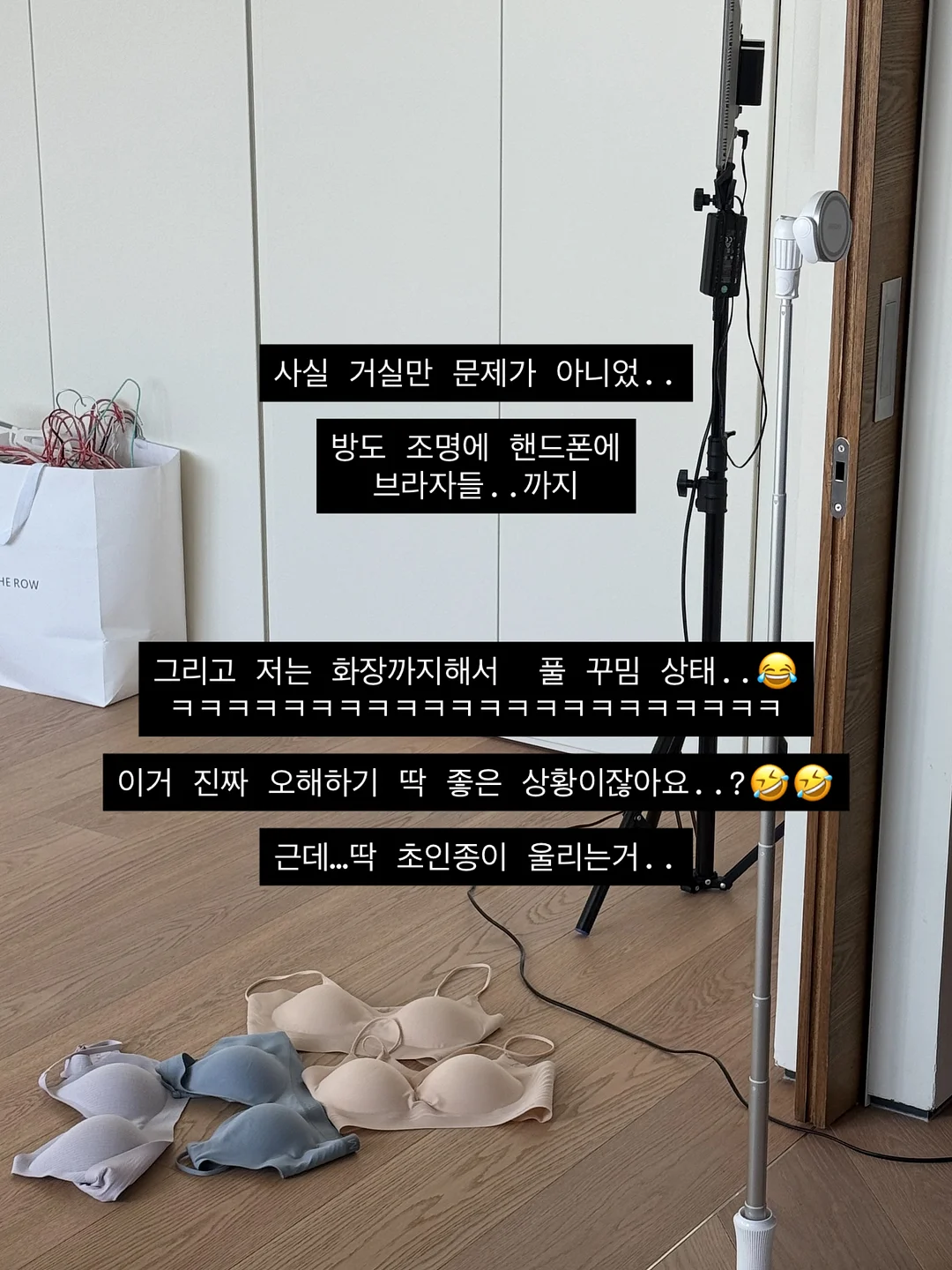 루티파이3 헤어토닉 2