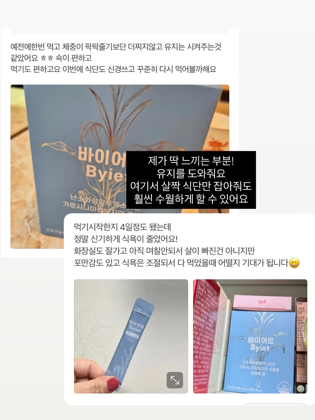 한정선 요거트과일 찹쌀떡 15