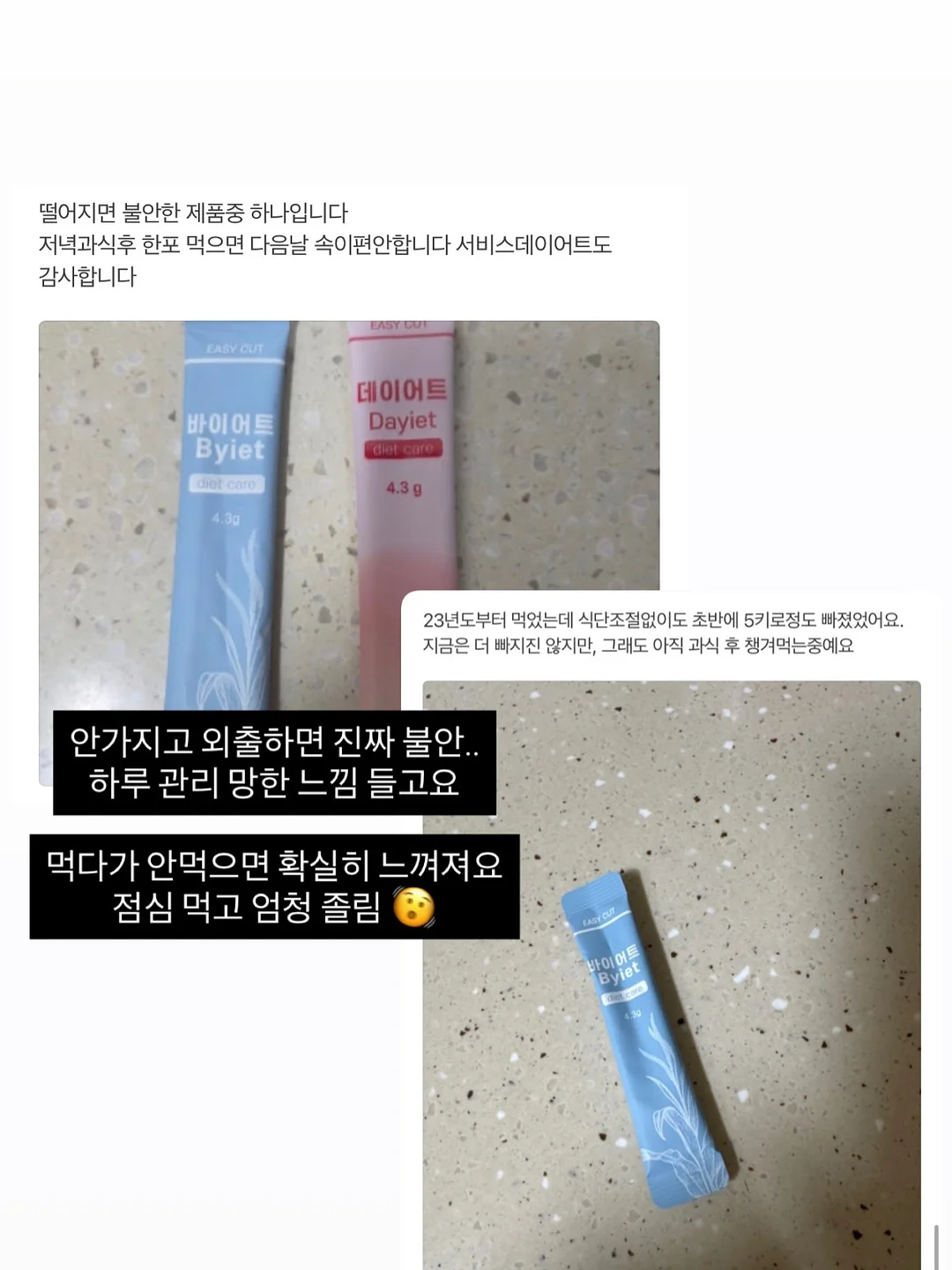 한정선 요거트과일 찹쌀떡 16
