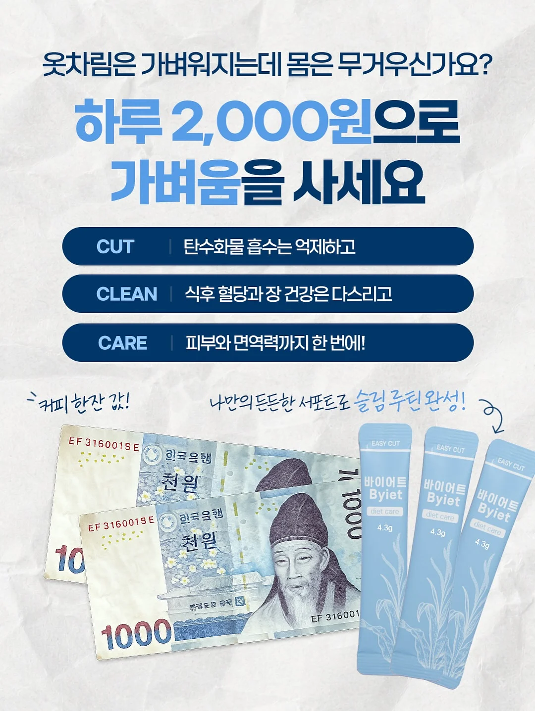 한정선 요거트과일 찹쌀떡 18
