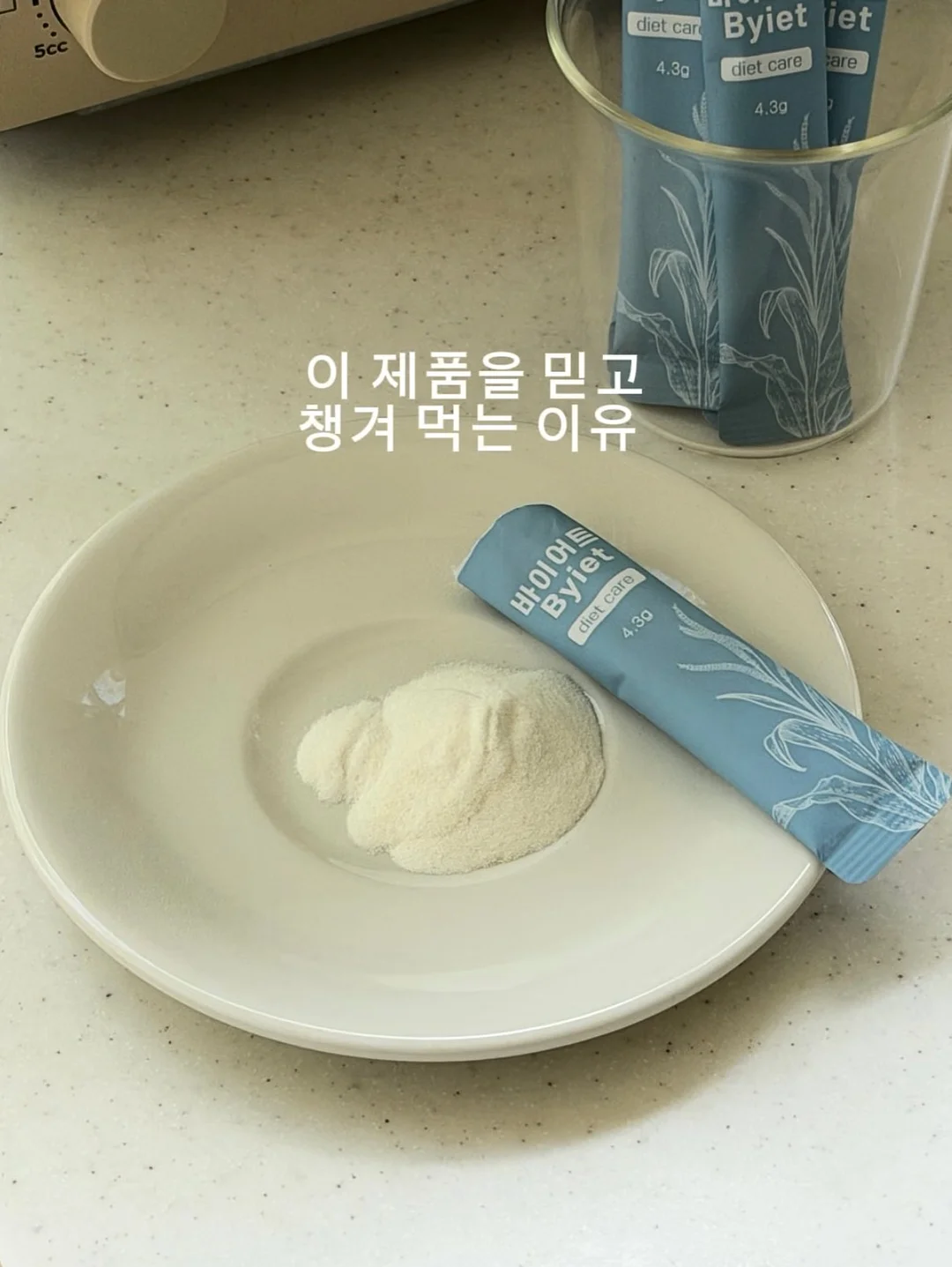 한정선 요거트과일 찹쌀떡 5