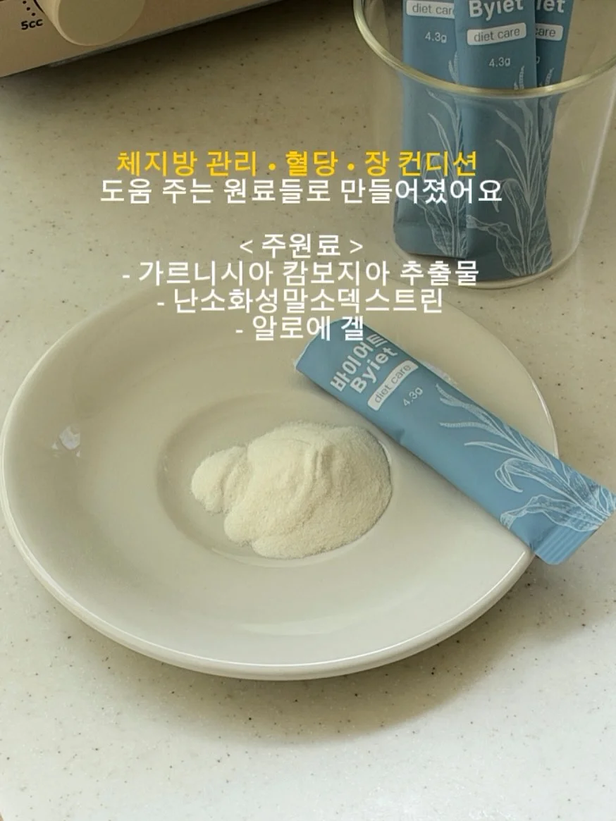 한정선 요거트과일 찹쌀떡 6