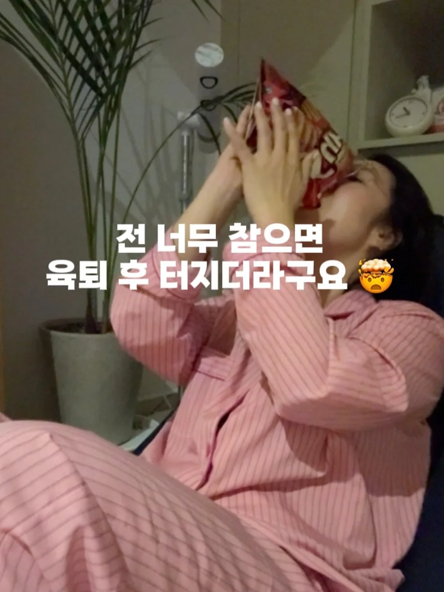 한정선 요거트과일 찹쌀떡 8