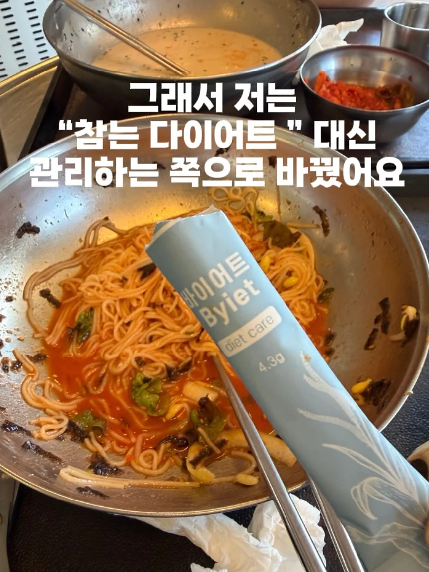 한정선 요거트과일 찹쌀떡 9
