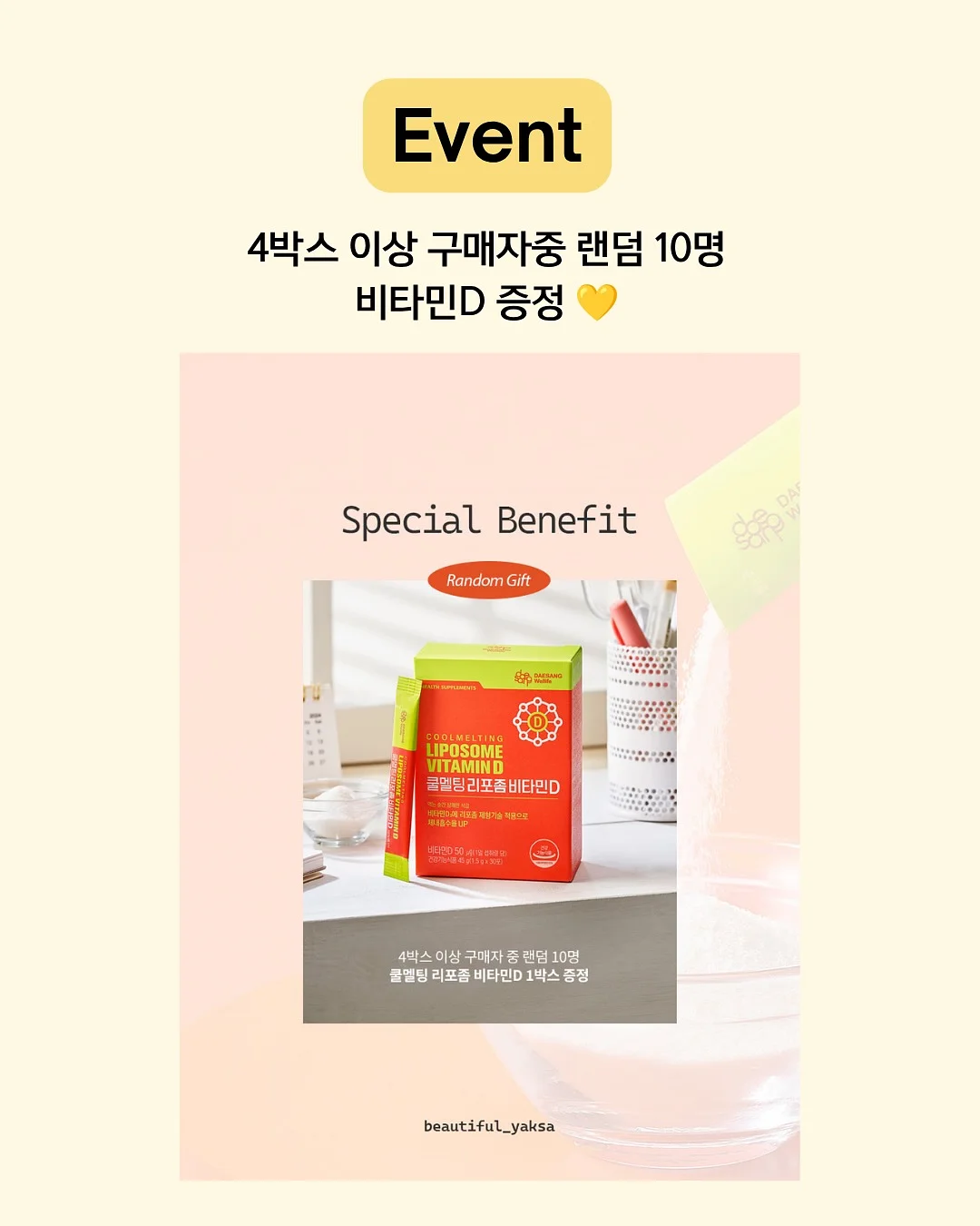 온가족 간식템 9