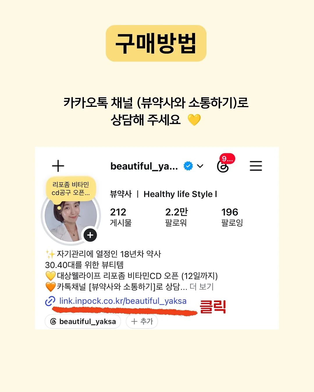 온가족 간식템 10