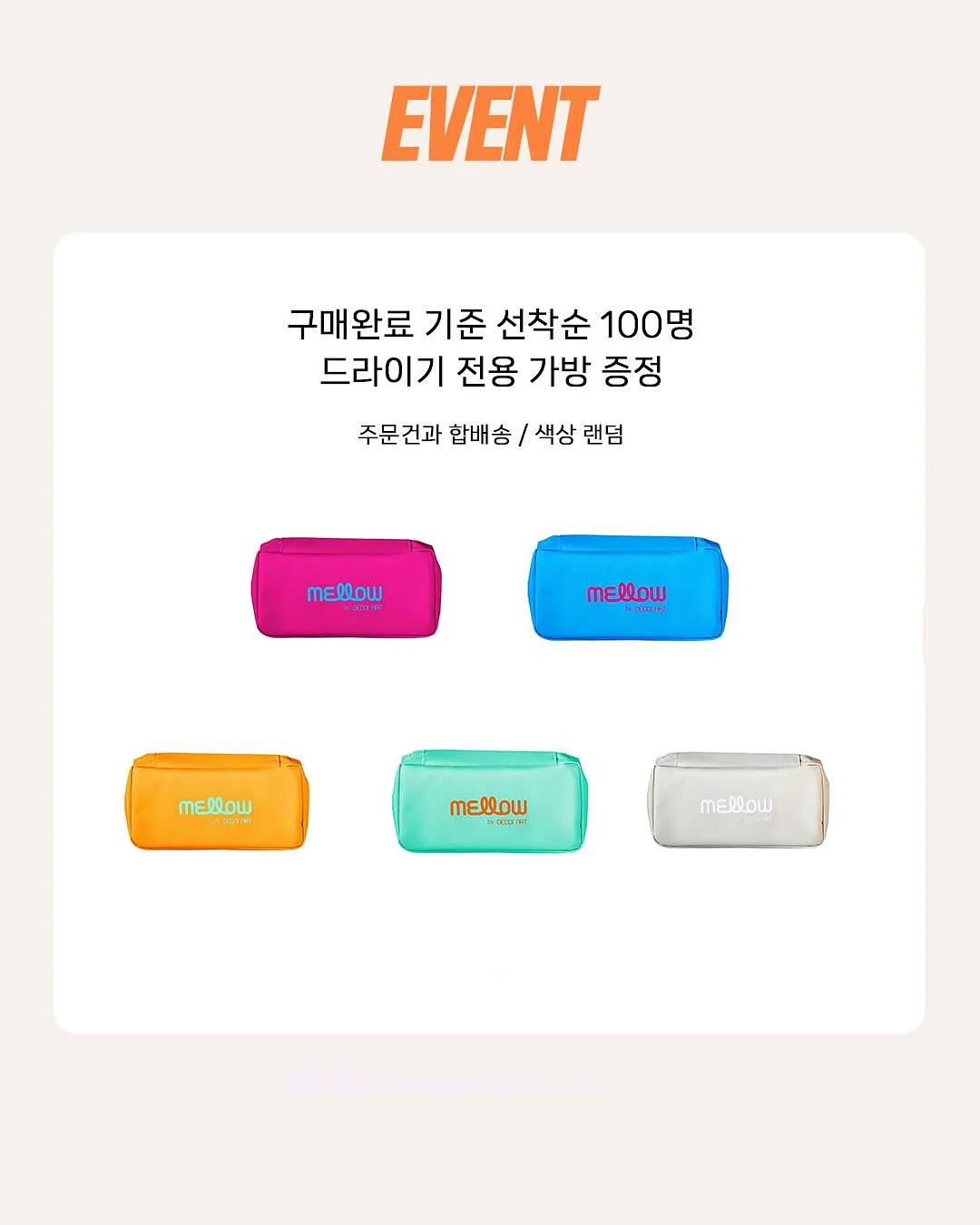 베베리얼 카시트 유모차 라이너 2