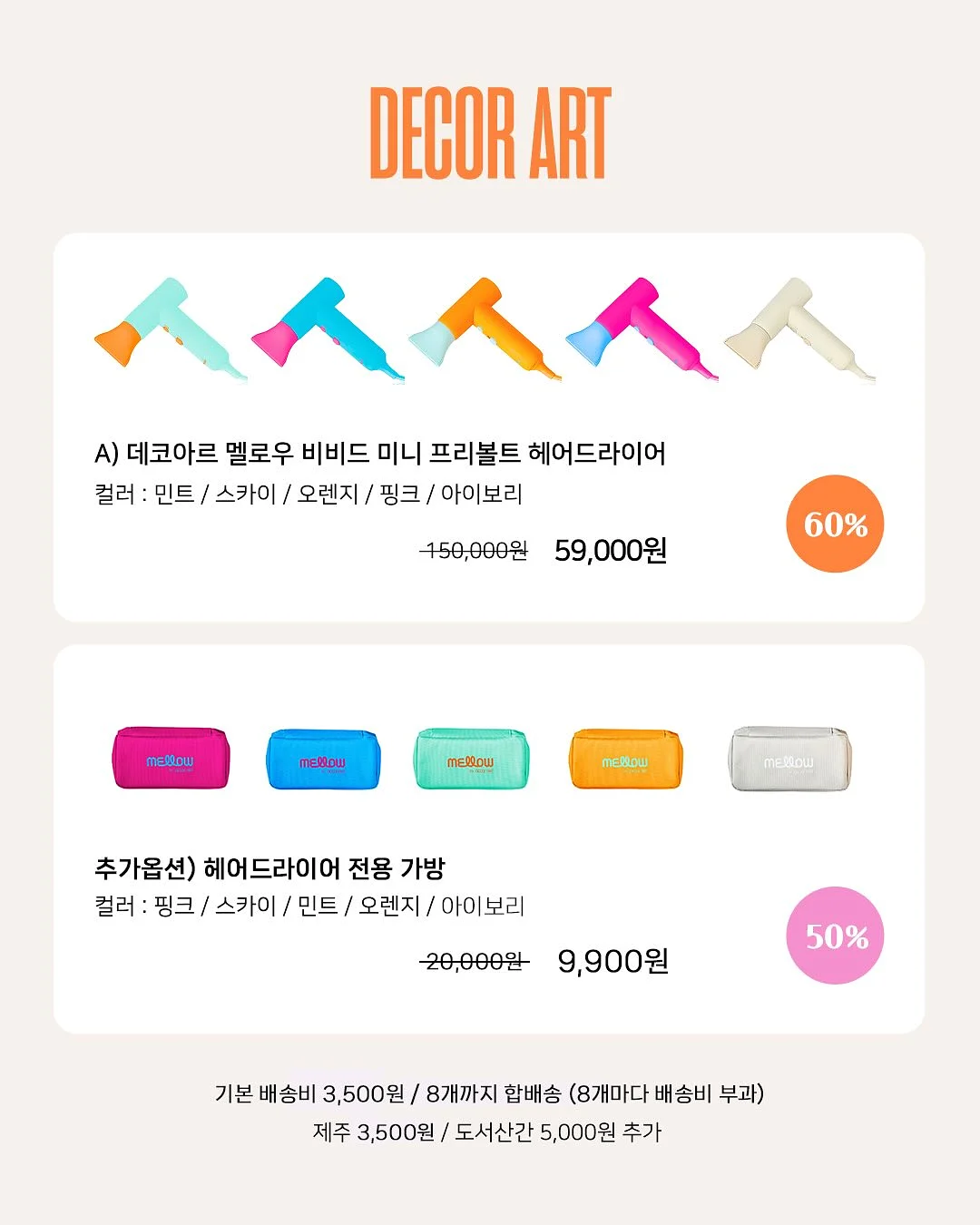 베베리얼 카시트 유모차 라이너 3