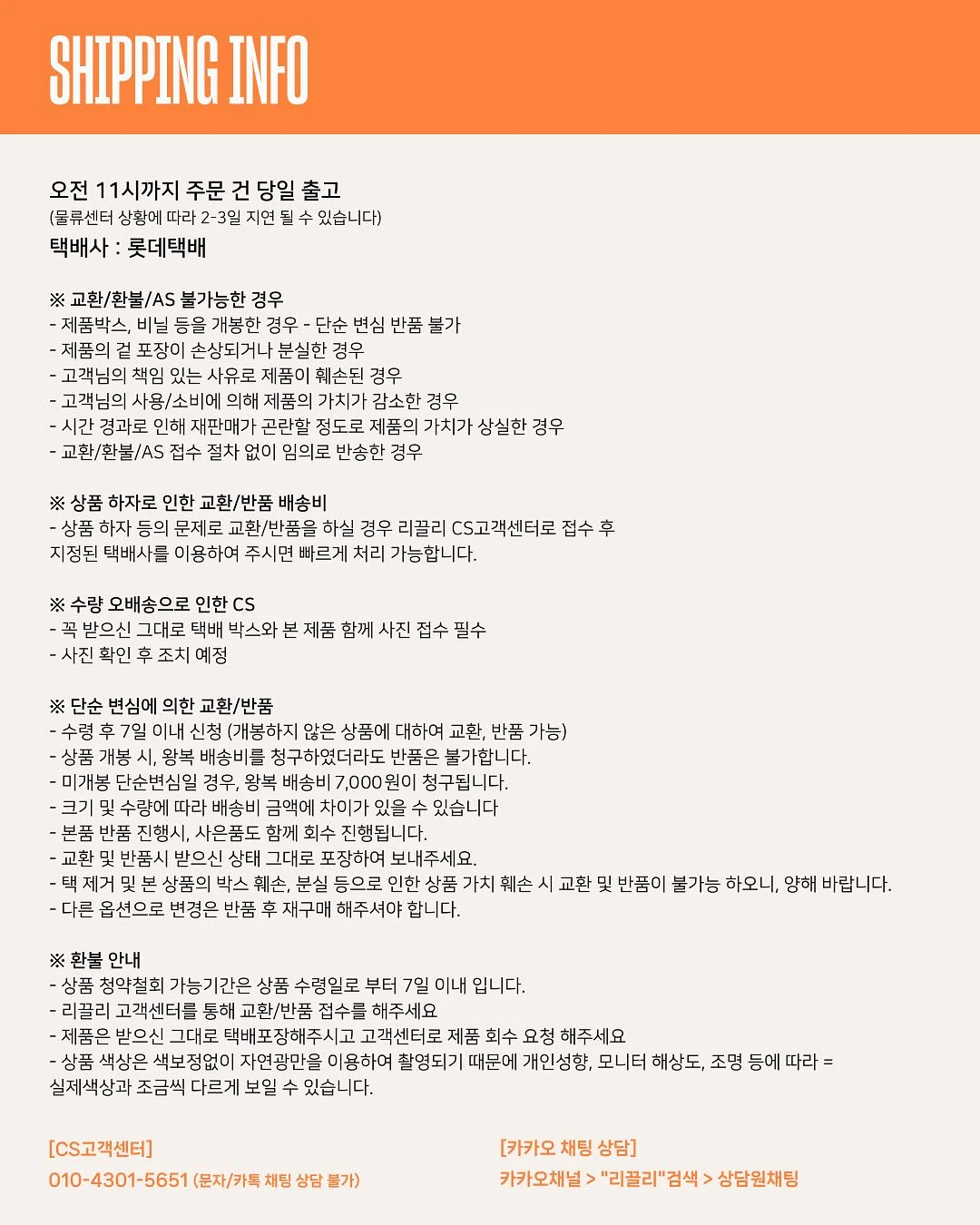 베베리얼 카시트 유모차 라이너 9